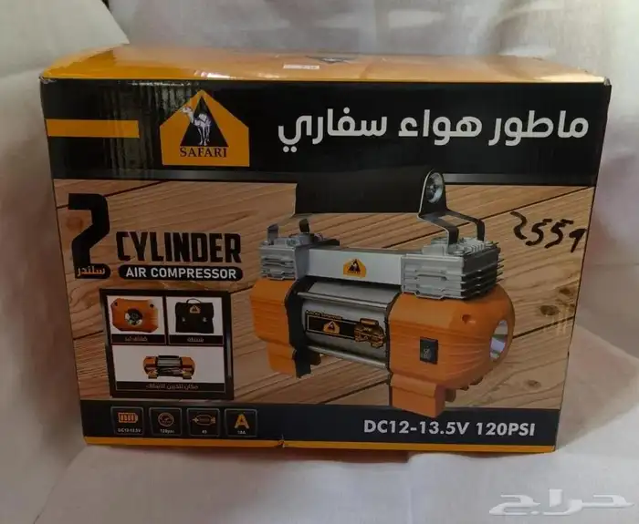 ماطور هواء ابو جمل 0