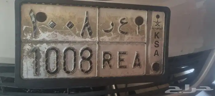 لوحة شبه مميزه 1008 0