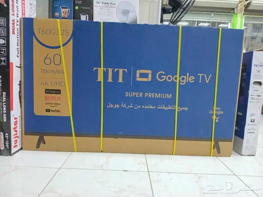 شامل التوصيل والتركيب مجاني شاشات تلفزيون 4k ذكيه واي فاي 7