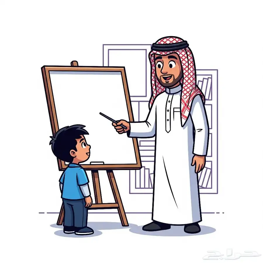 تدريس خصوصي منزلي للطلاب الابتدائي 0