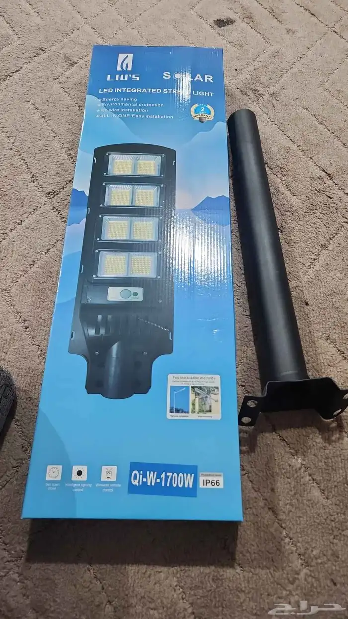 كشاف على الطاقه الشمسيه فيها حساس سنسر .. 1700واط 0