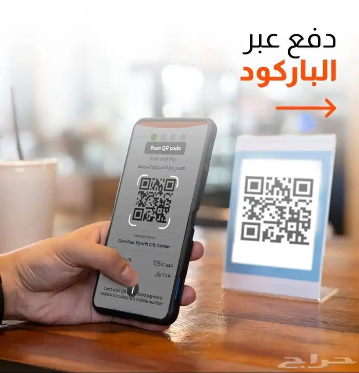 اجهزه نقاط البيع من جيديا مدي وتمويل علي نقاط البيع 1