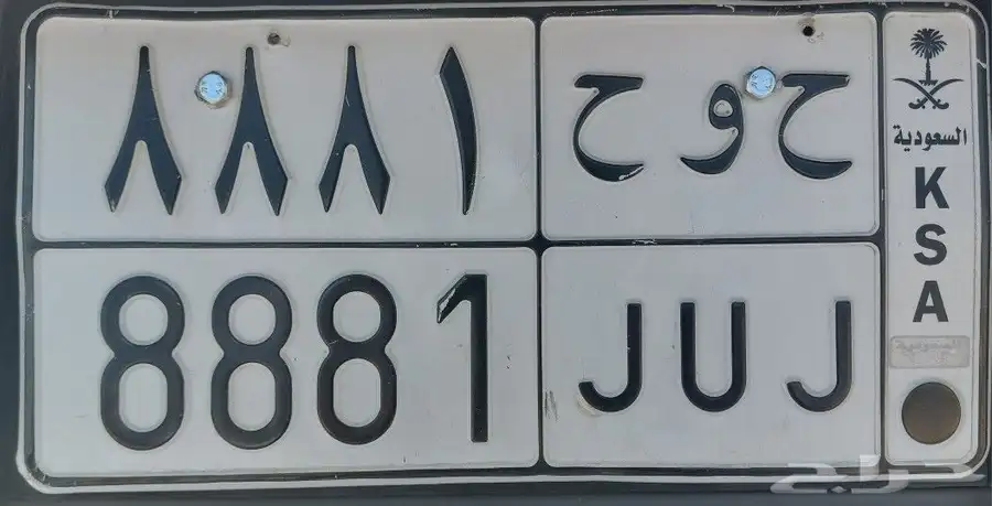 لوحة للبيع مميزه 0