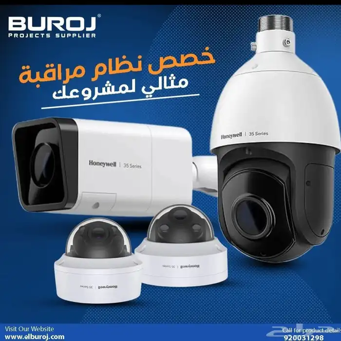 كيمرات مراقبه 0