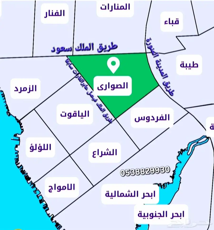 للبيع قطعتين موقع تجاري مميزات على طريق الملك سعود 2
