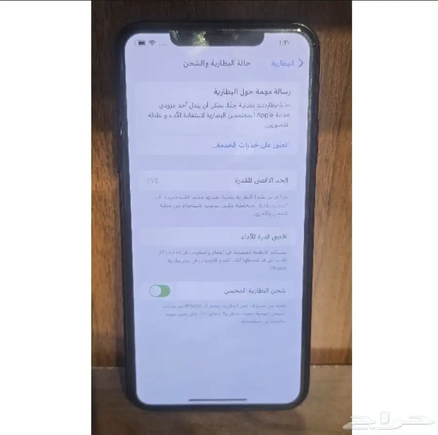 جوال آيفون مستخدم 11 برو ماكس 256 قيقا نظيف جدا 2