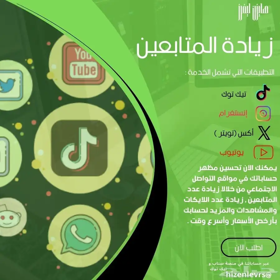زيادة مشاهدات 0