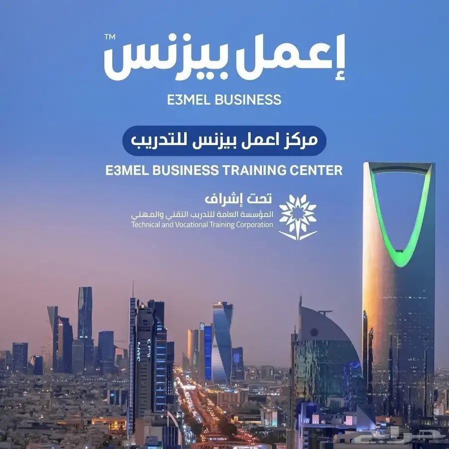 شهادات مهنيه احترافيه مدعومه من صندوق تنميه الموارد البشريه 0