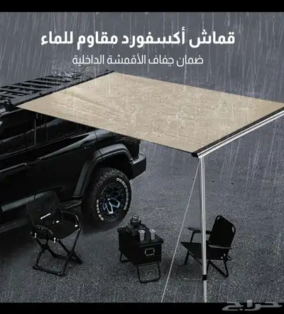 مظله جانبية 2 3 تركب على جميع السيارات 2