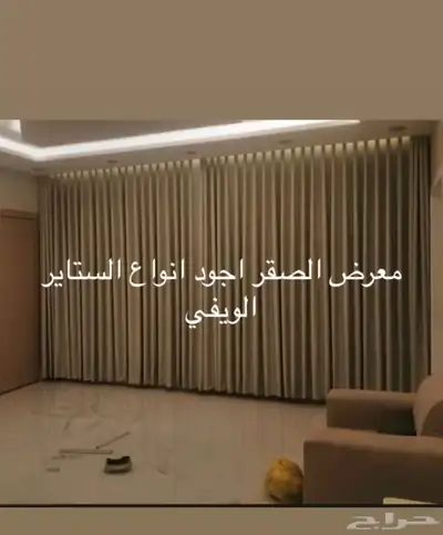 تفصيل ستاير ويفي تفصيل وتنجيد كنب مجالس واطقم 2