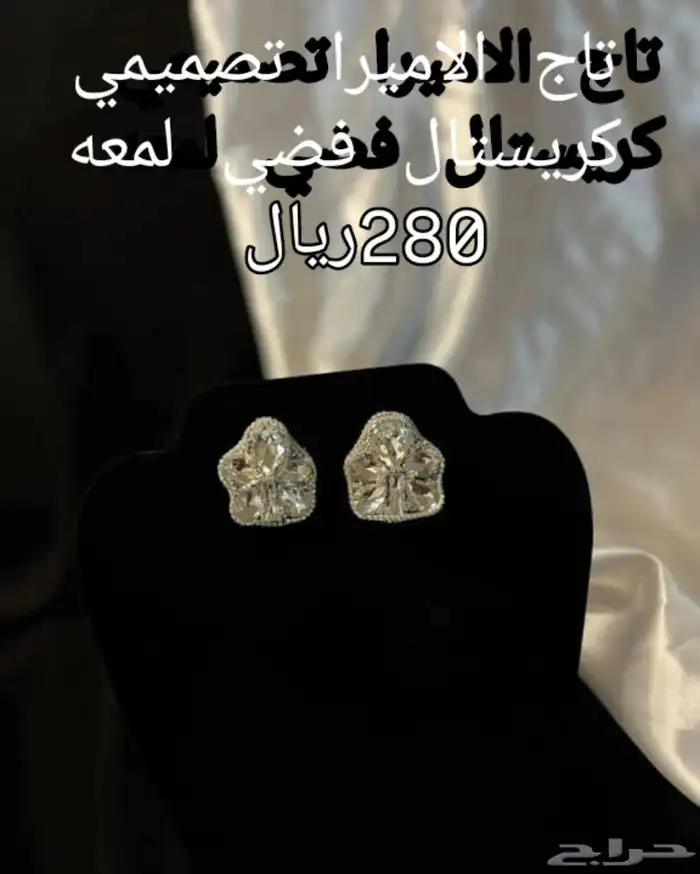 تاجات من تصميمي شغل يد 5