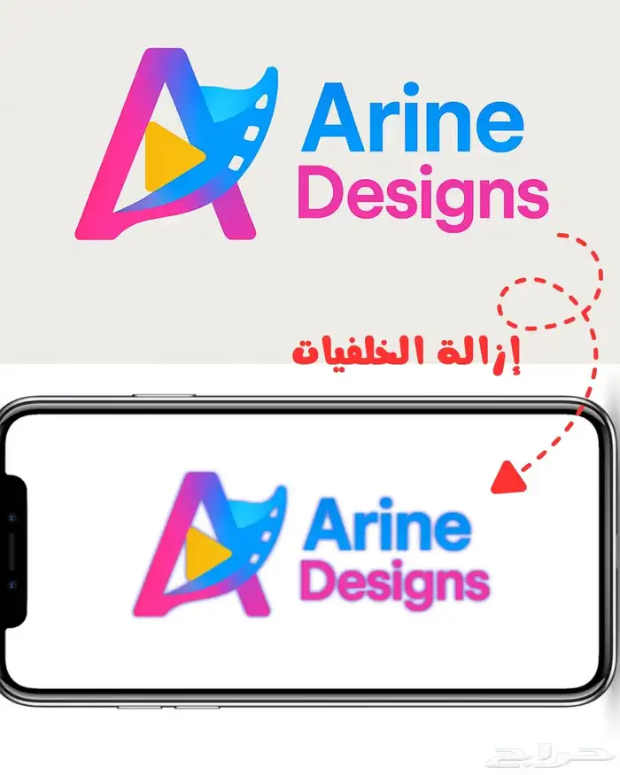 تصاميم عرين مصمم وممنتج صور فيديوهات شعارات... 3