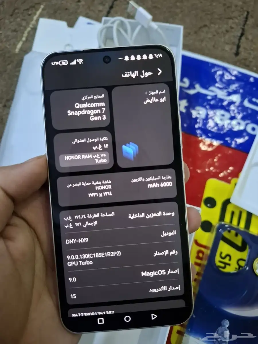 هونر 400 2