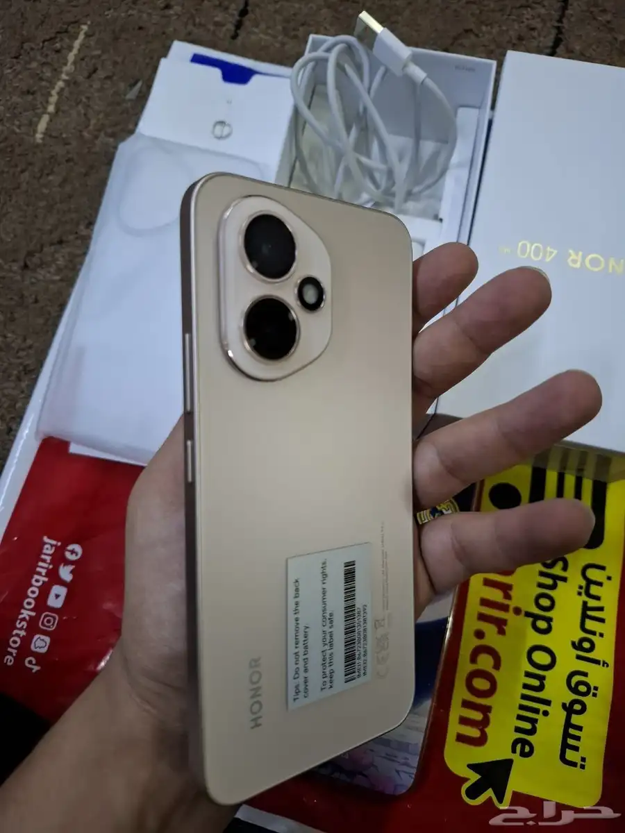 هونر 400 3