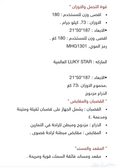 نادي منزلي رياضي فخم استخدام قليل جدا 8