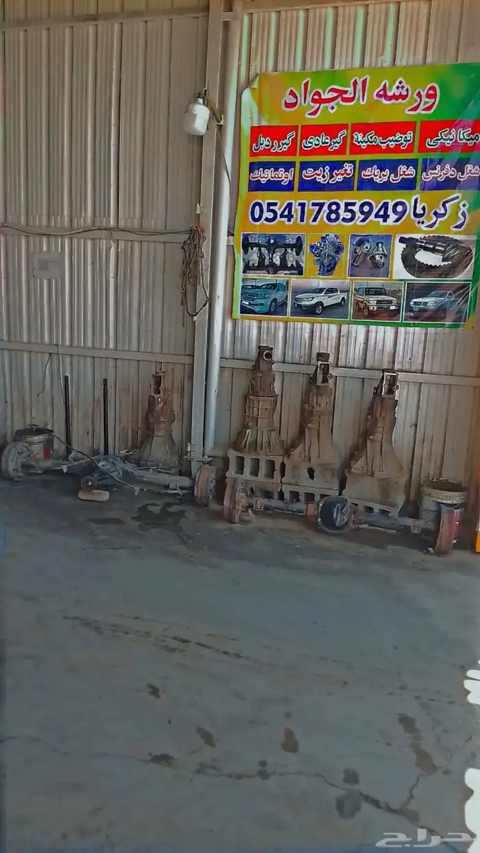 جير عادي هيلاكس وقالا في جير عادي دارسن وكالا في دفرنسات 2