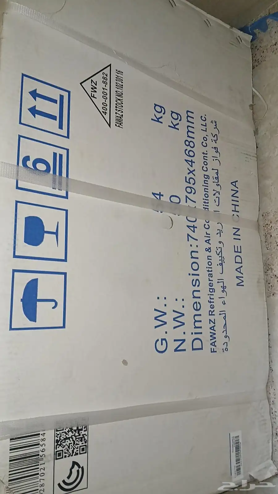 مكيف للبيع جديد بكرتونه 1