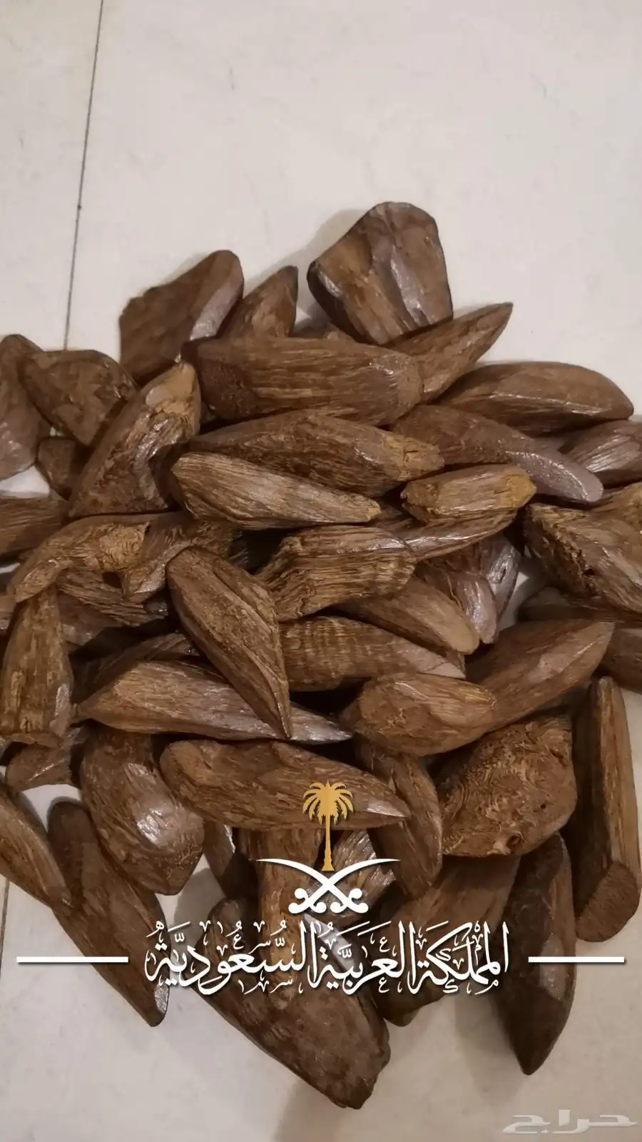 عرض على ربع كيلو عود مروكي محسن النخبه سوبر بيور 1