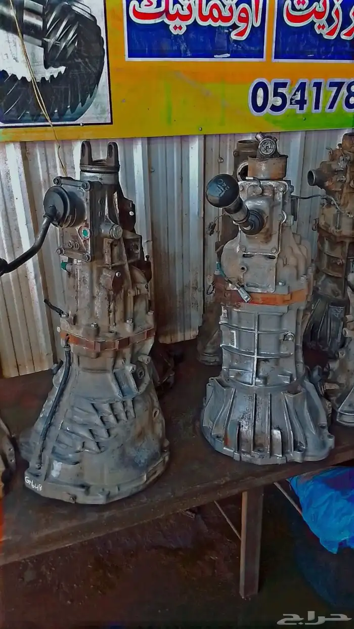 جير عادي هيلاكس وقالا في جير عادي دارسن وكالا في دفرنسات 1