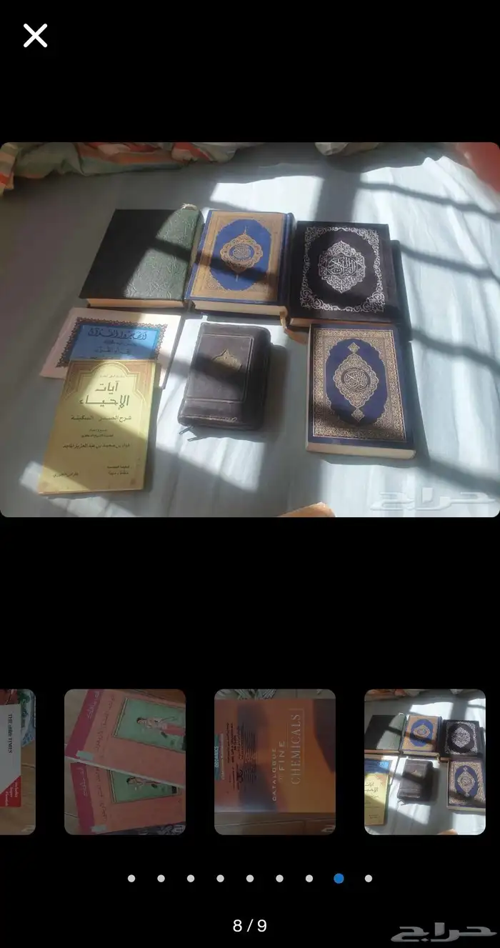 كتب (أخر اسبوع لعرض الكتب)شيل بالسعر اللي يناسبك 7