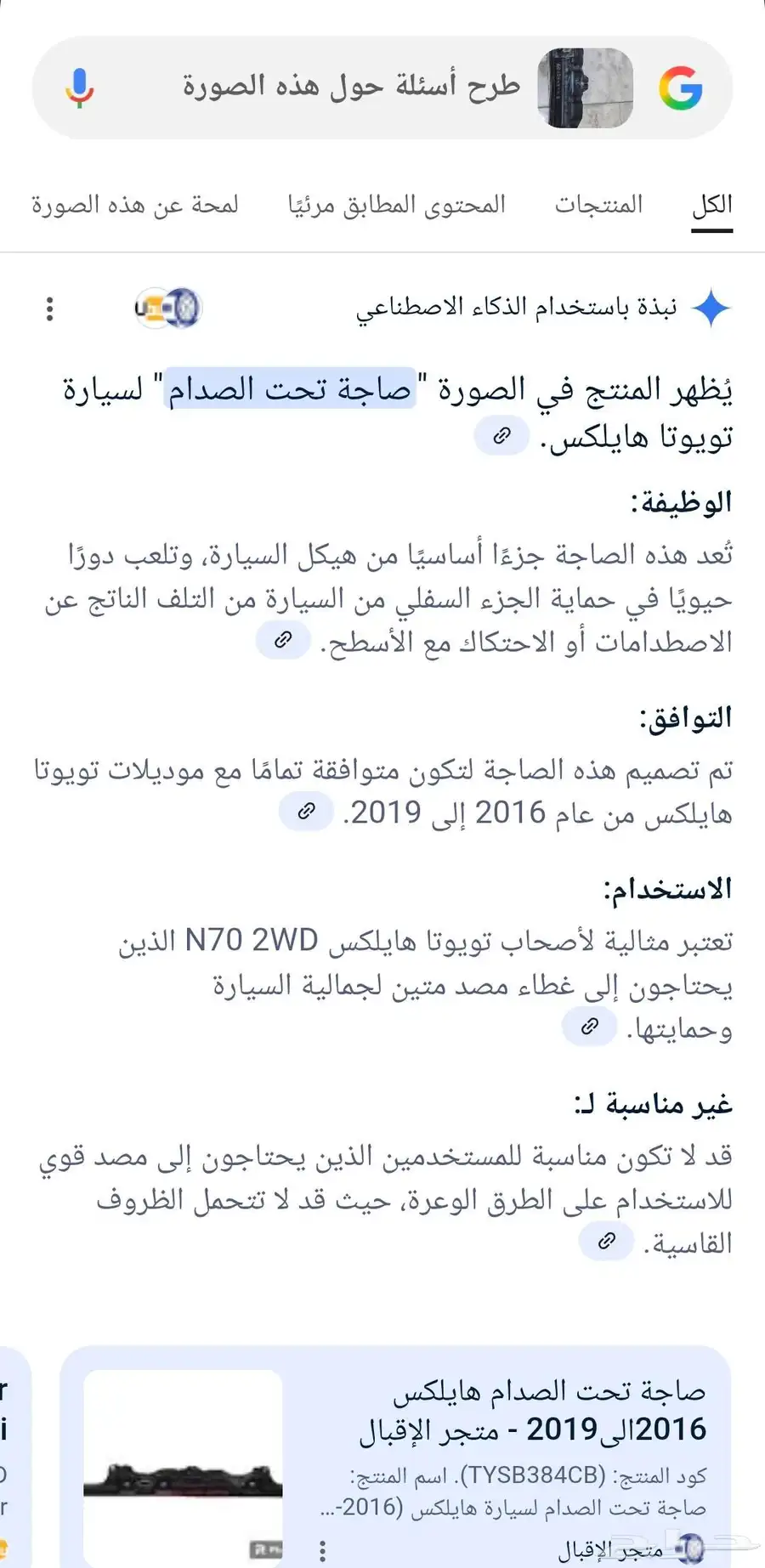 فورتشنر 2017 0