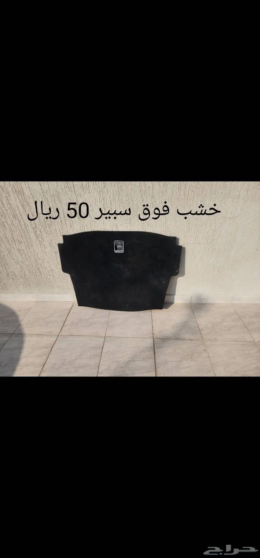 قطع واكسسوارات لكزس LS 460 بأرخص الاسعار 32