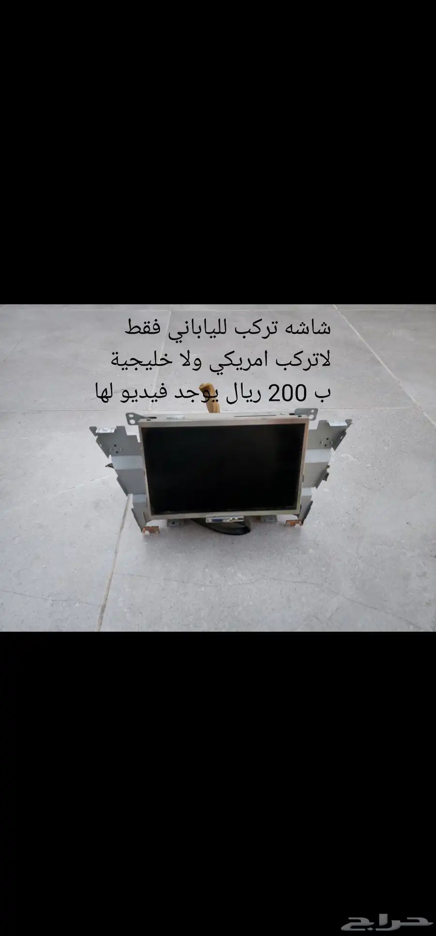 قطع واكسسوارات لكزس LS 460 بأرخص الاسعار 23