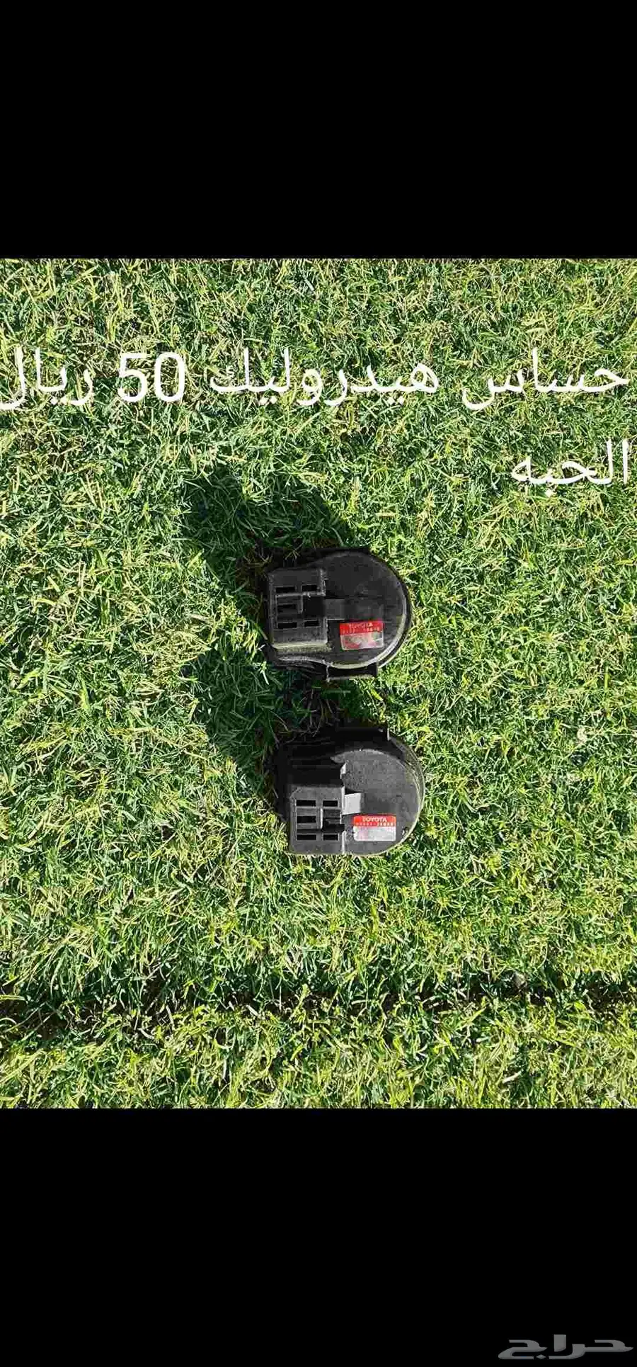 قطع واكسسوارات لكزس LS 460 بأرخص الاسعار 31