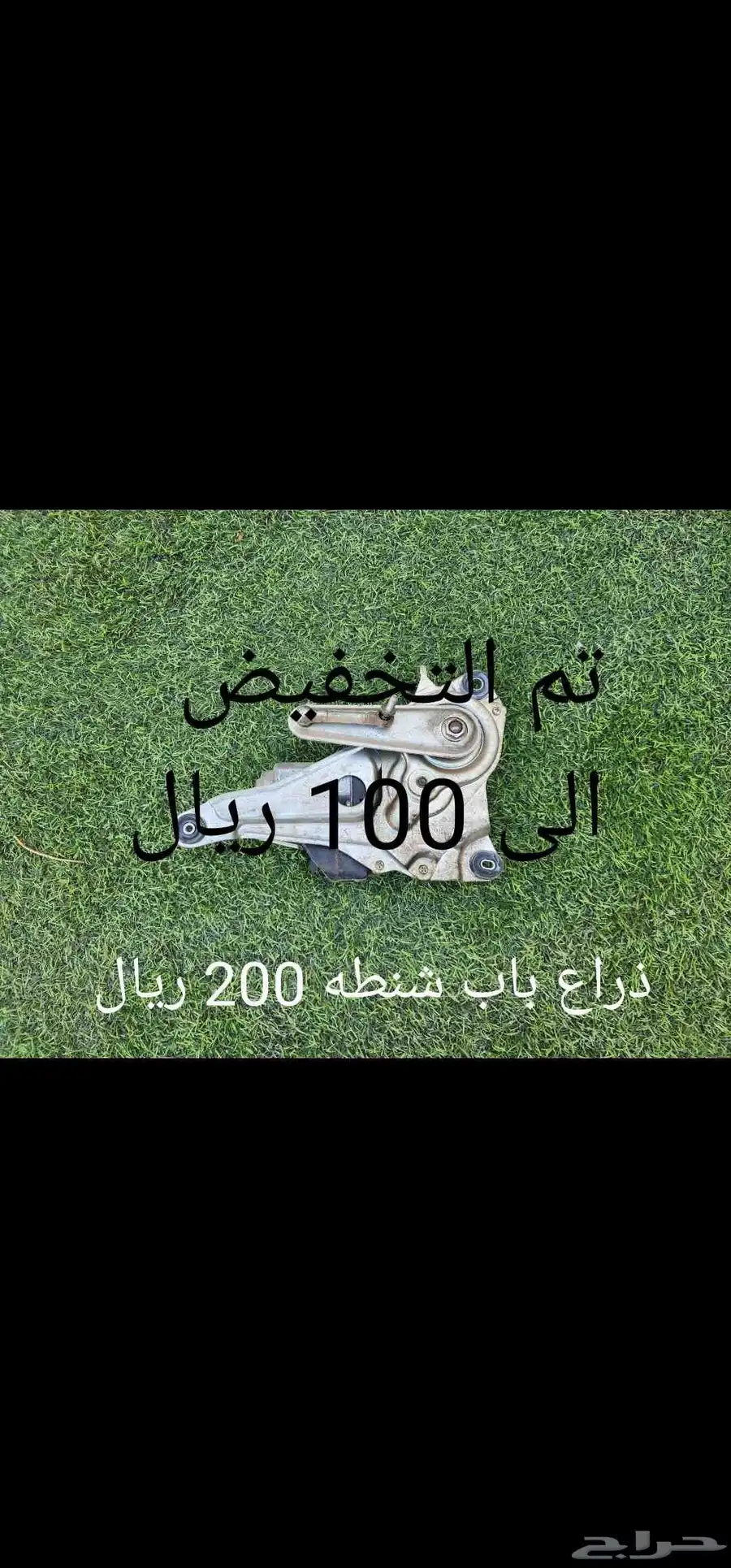 قطع واكسسوارات لكزس LS 460 بأرخص الاسعار 5