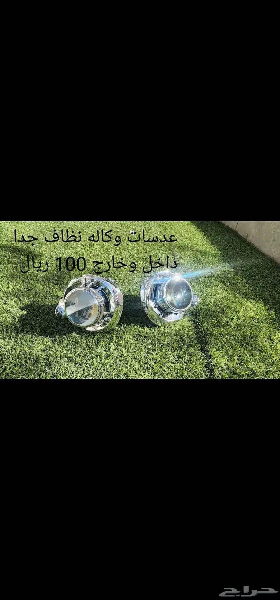 قطع واكسسوارات لكزس LS 460 بأرخص الاسعار 16