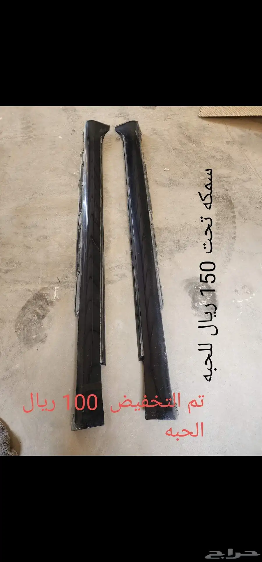 قطع واكسسوارات لكزس LS 460 بأرخص الاسعار 24