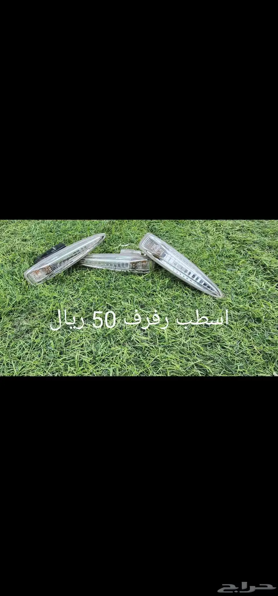 قطع واكسسوارات لكزس LS 460 بأرخص الاسعار 28