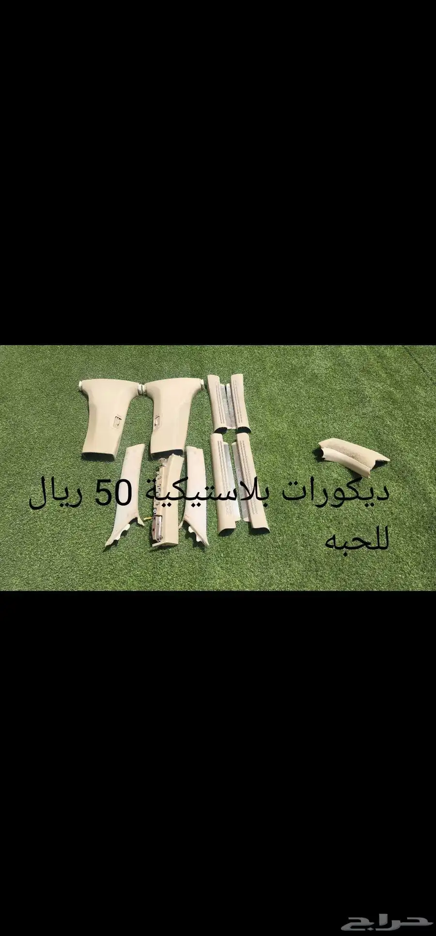 قطع واكسسوارات لكزس LS 460 بأرخص الاسعار 20