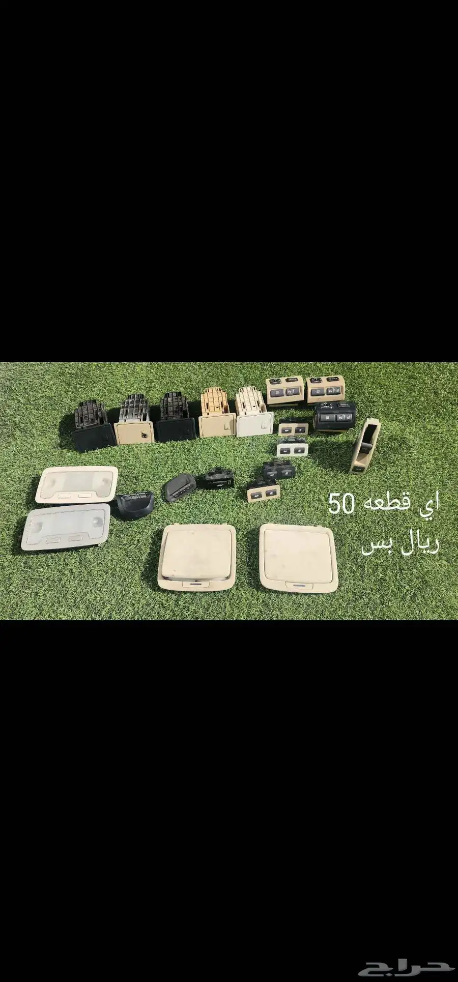 قطع واكسسوارات لكزس LS 460 بأرخص الاسعار 18
