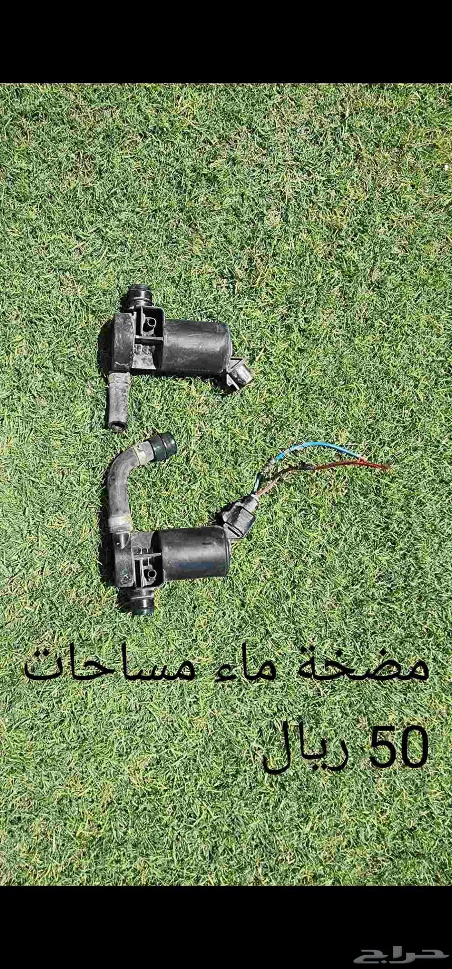 قطع واكسسوارات لكزس LS 460 بأرخص الاسعار 19