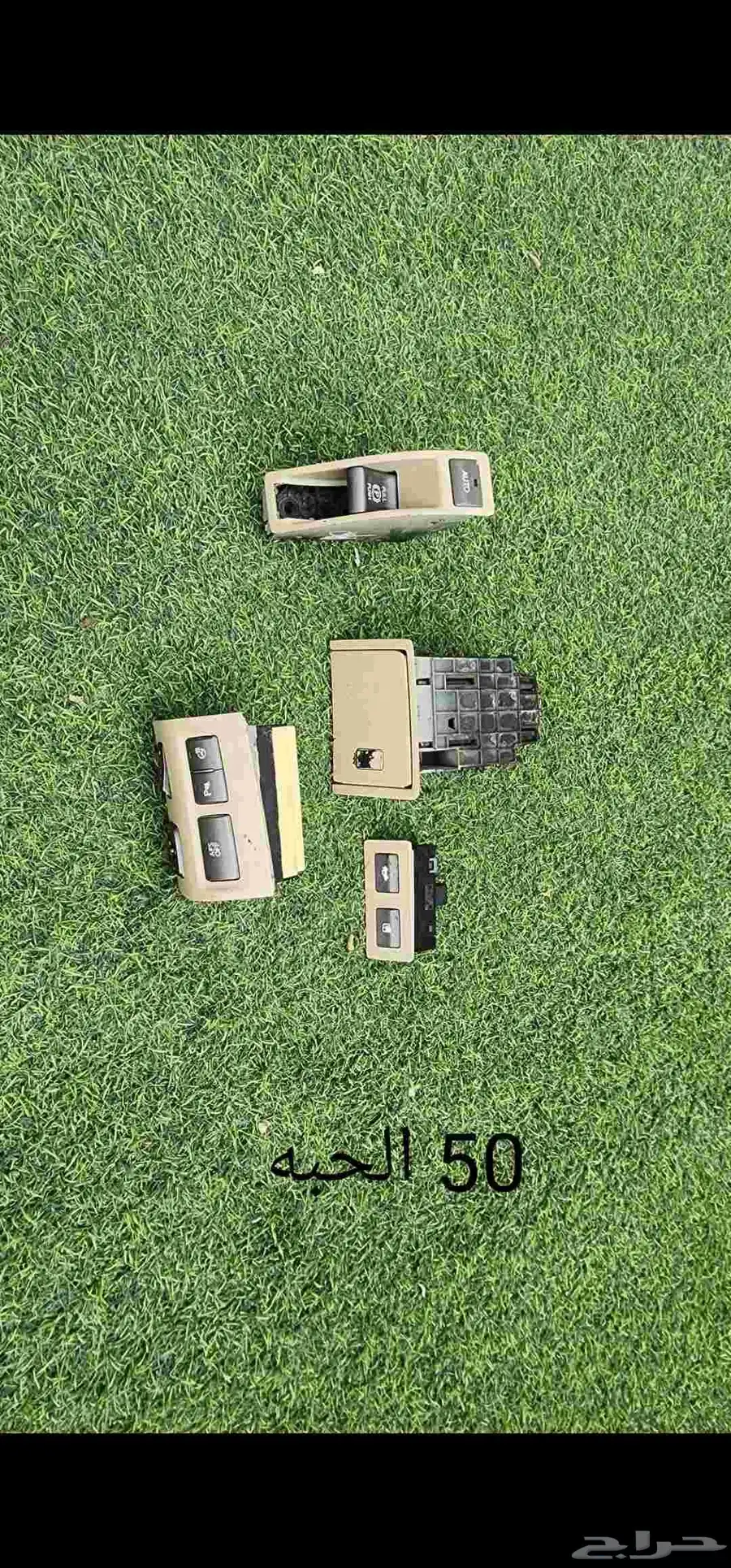 قطع واكسسوارات لكزس LS 460 بأرخص الاسعار 27