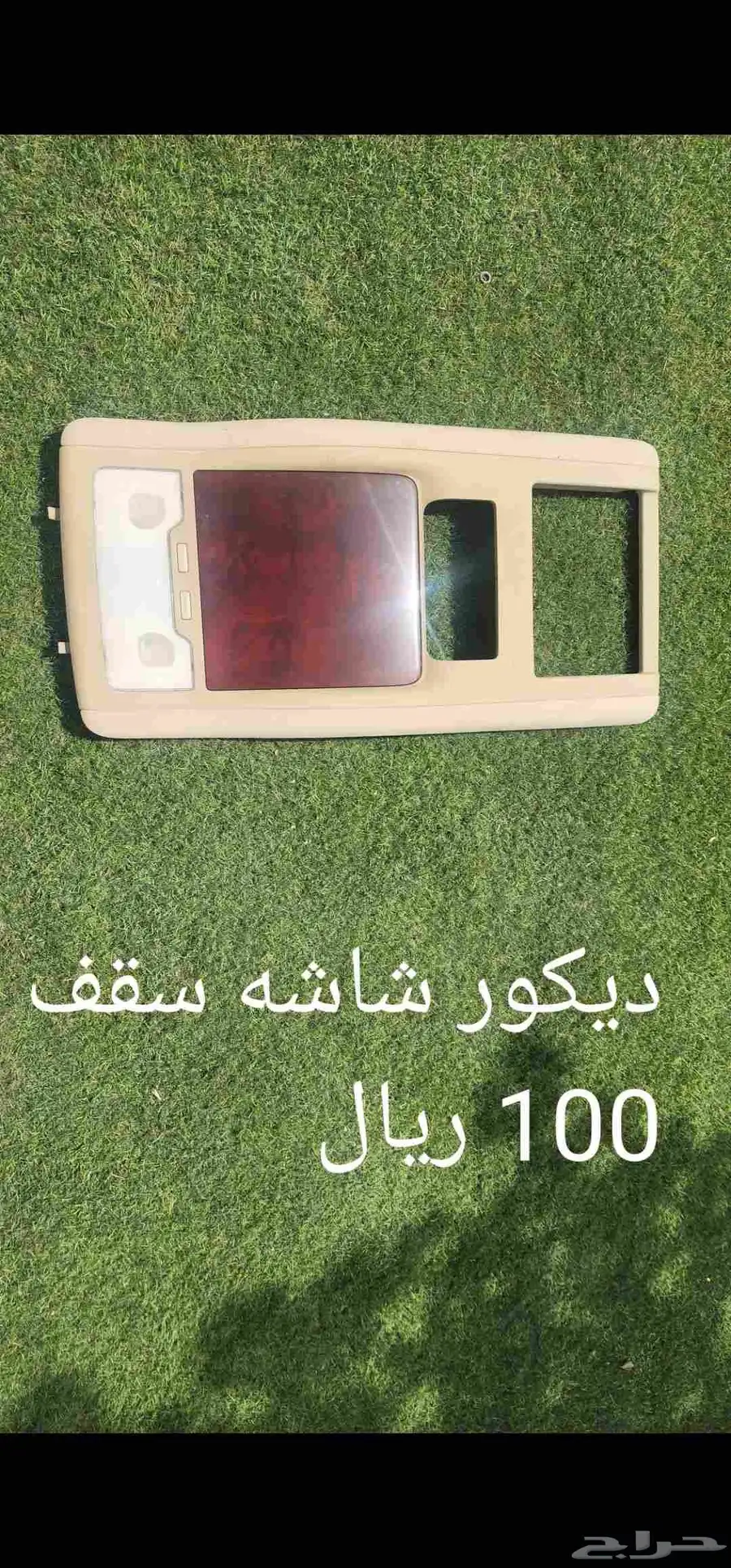 قطع واكسسوارات لكزس LS 460 بأرخص الاسعار 15