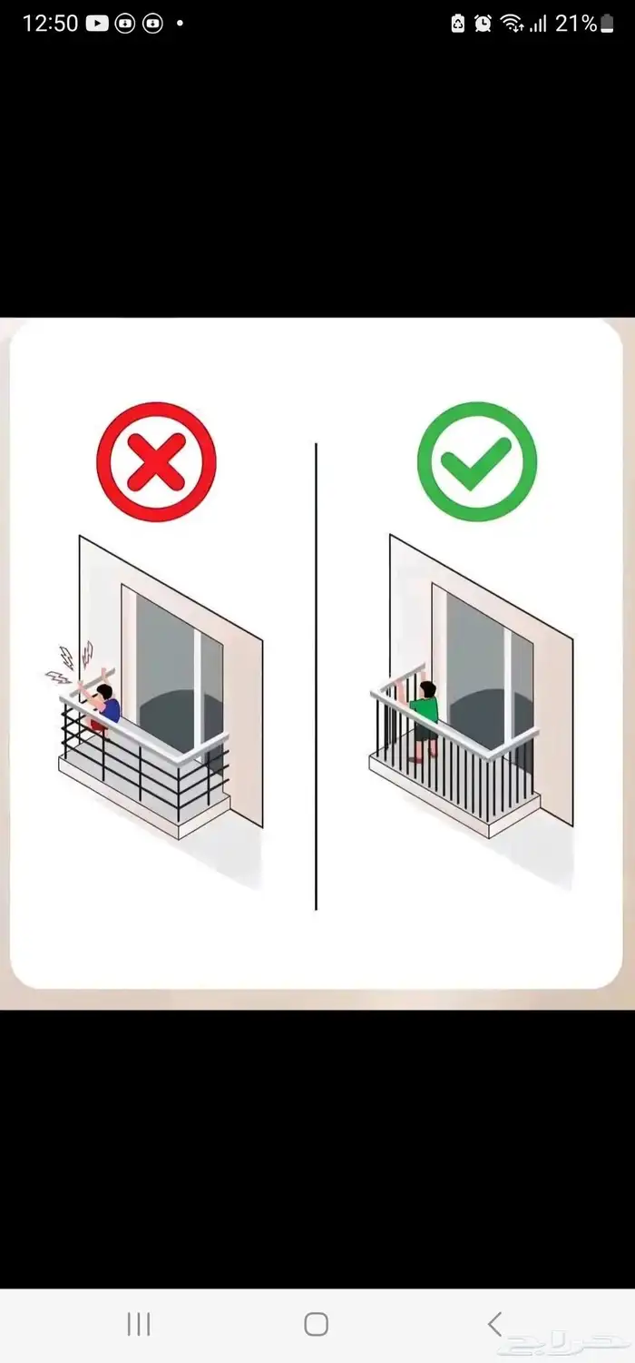 دربزين الحديد مليان 9