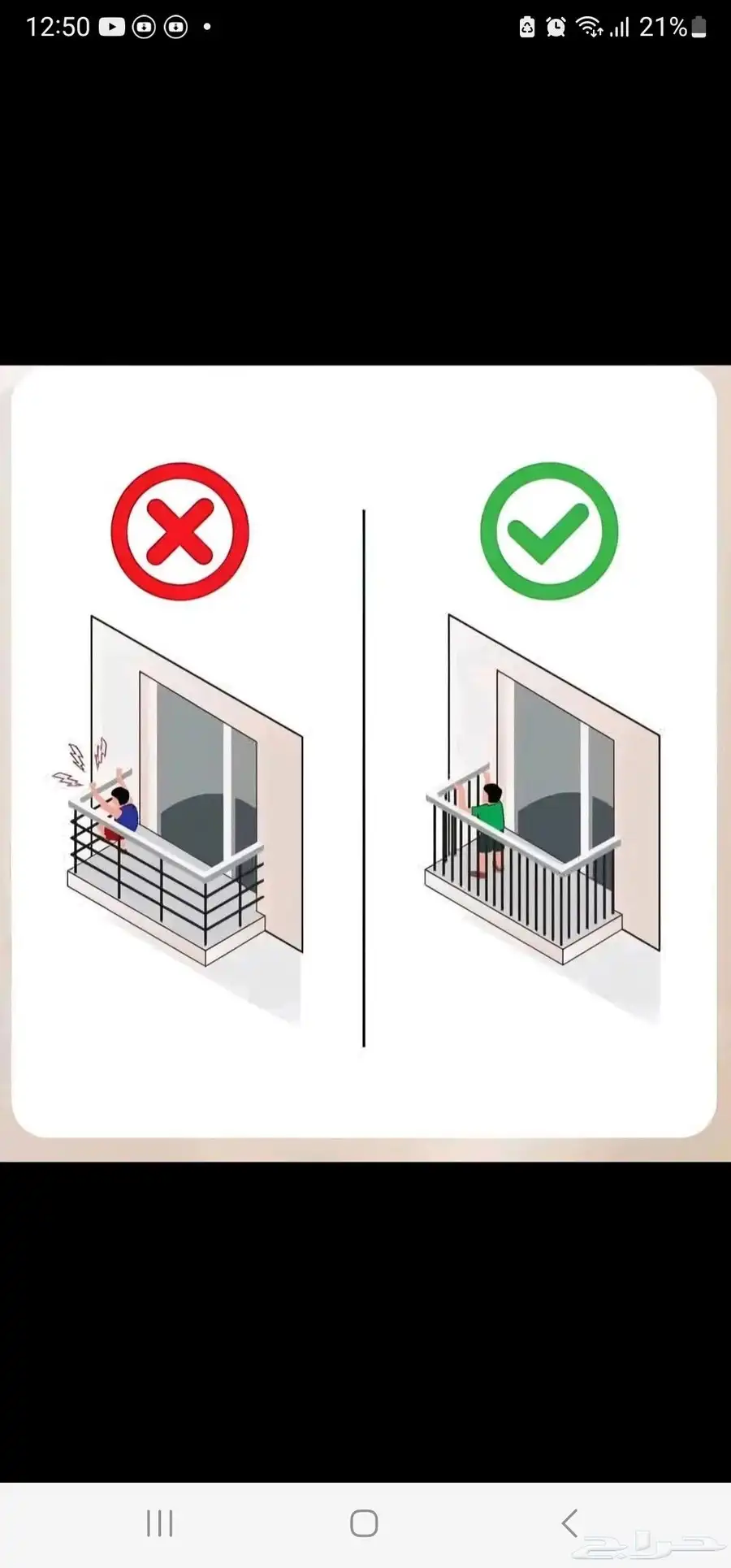 دربزين الحديد مليان 9