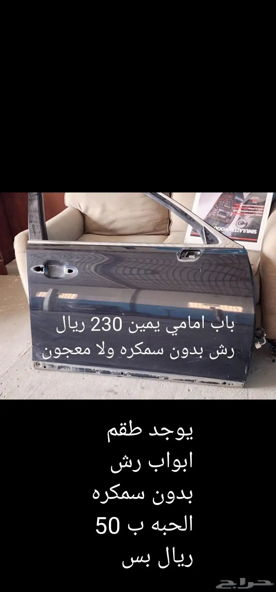 قطع واكسسوارات لكزس LS 460 بأرخص الاسعار 3