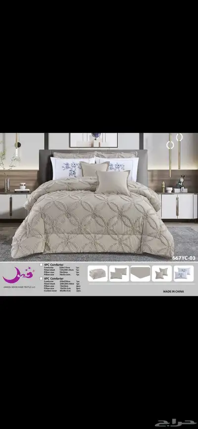 مفارش صيفيه 0