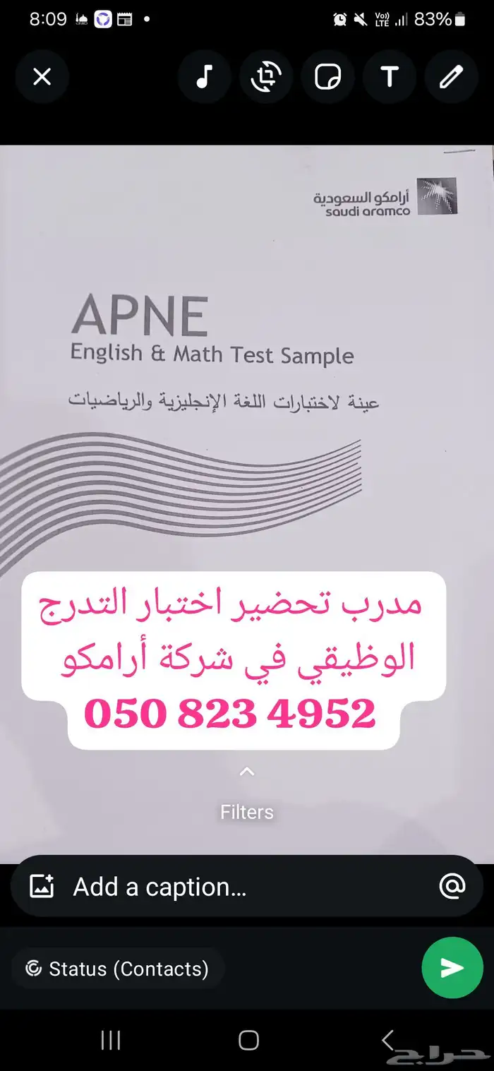 مدرب لغة انجليزية 0