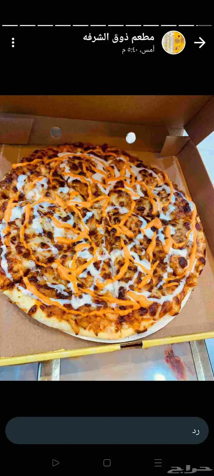 السلام عليكم 0