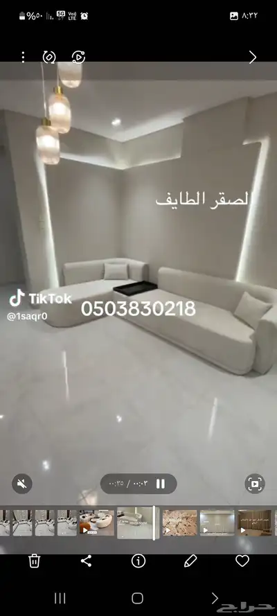 تفصيل ستاير ويفي تفصيل وتنجيد كنب مجالس واطقم 4