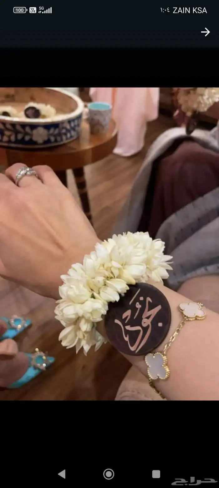 محل فل رياض 40