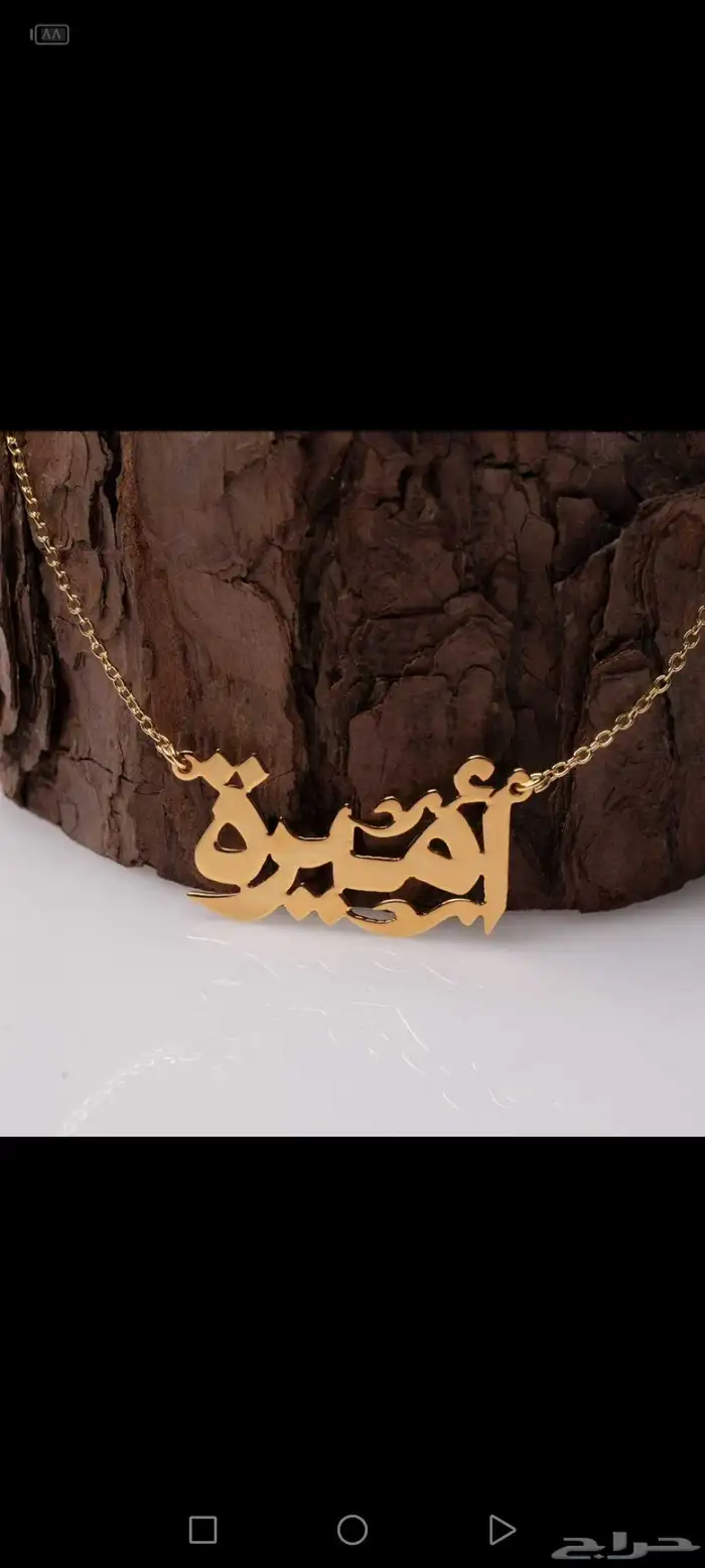 أجمل هديه عقد مطلي ذهب عيار 21 بسعر 99 3