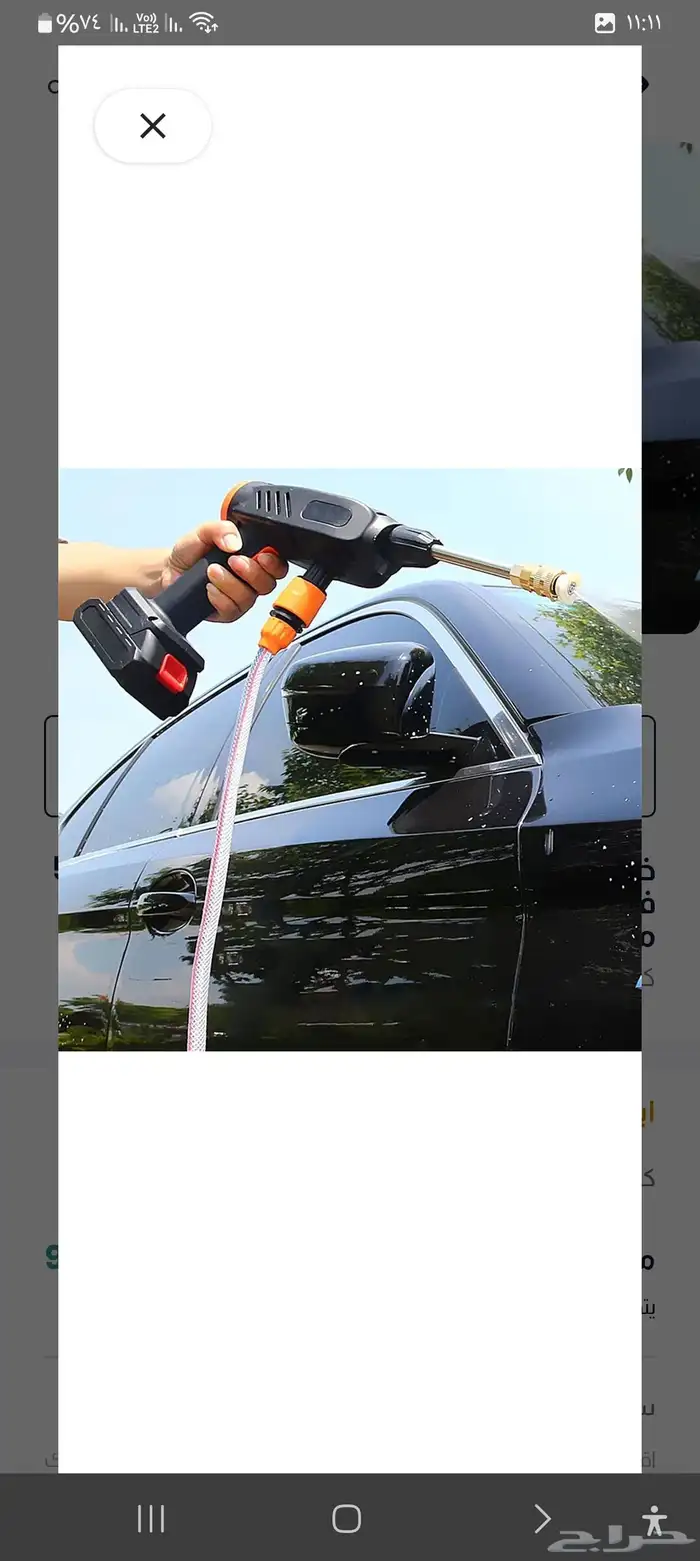 عرض السياره المتكامل خصم 50 3