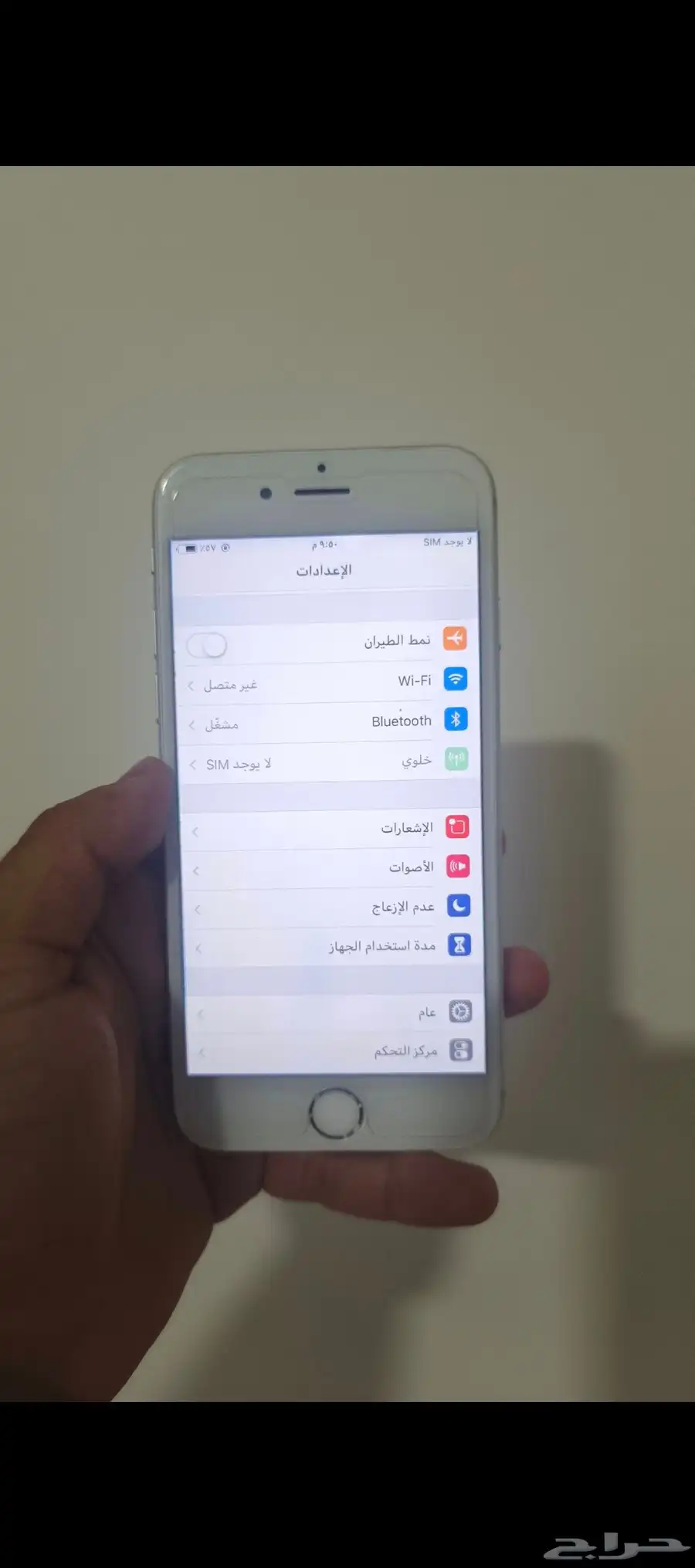 ايفون 1