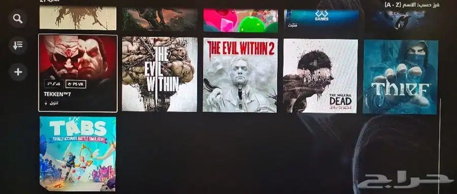 العاب بلايستيشن 5 playstation 4 سوني 5 1