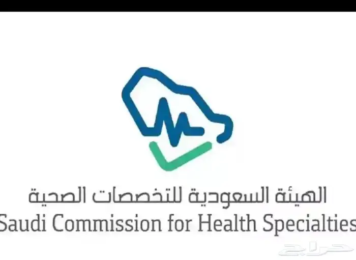 ساعات ممارس بلس 0